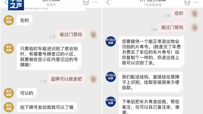 开云电竞官方网站下载安卓手机截图1